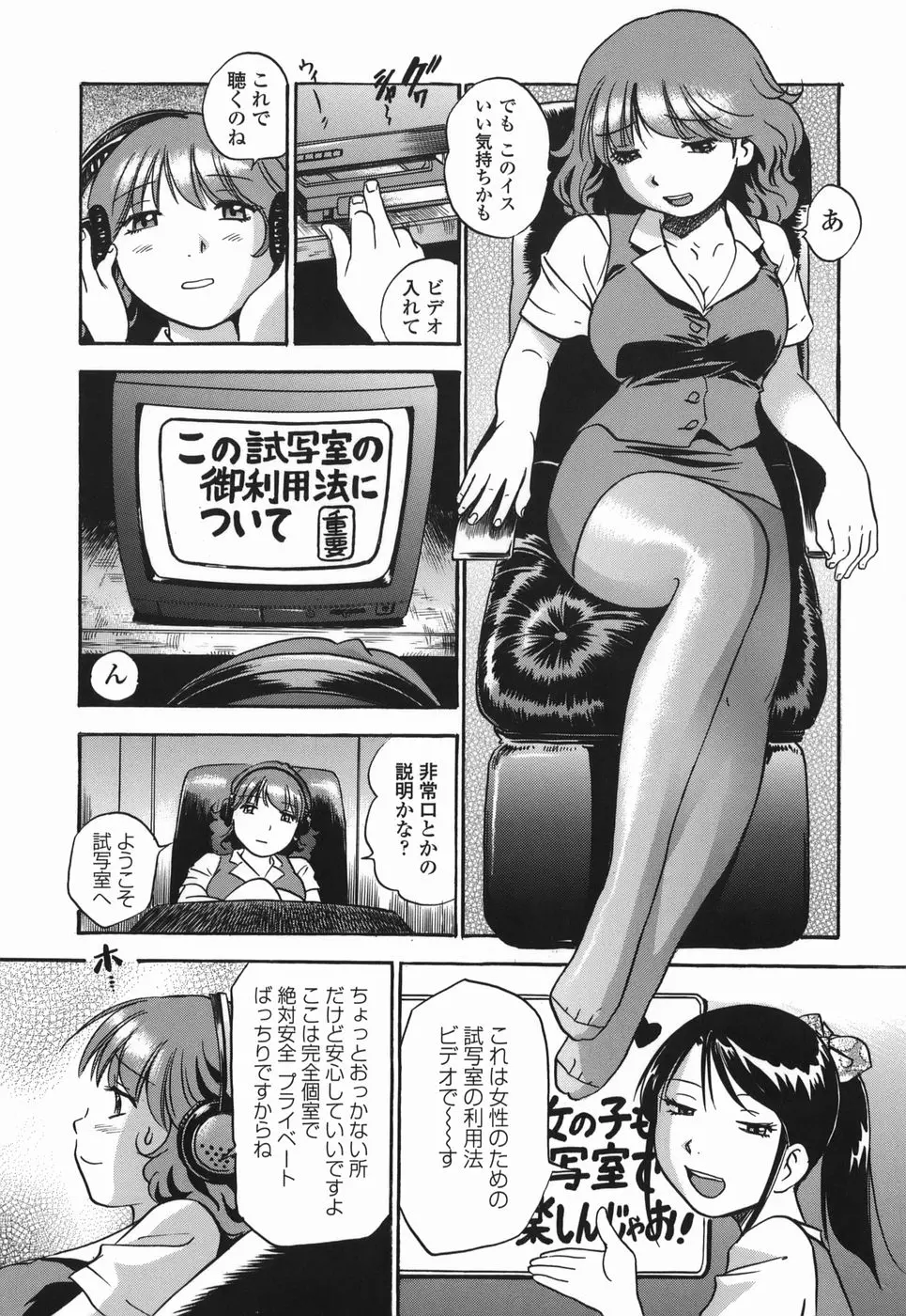 웹툰 이미지 161