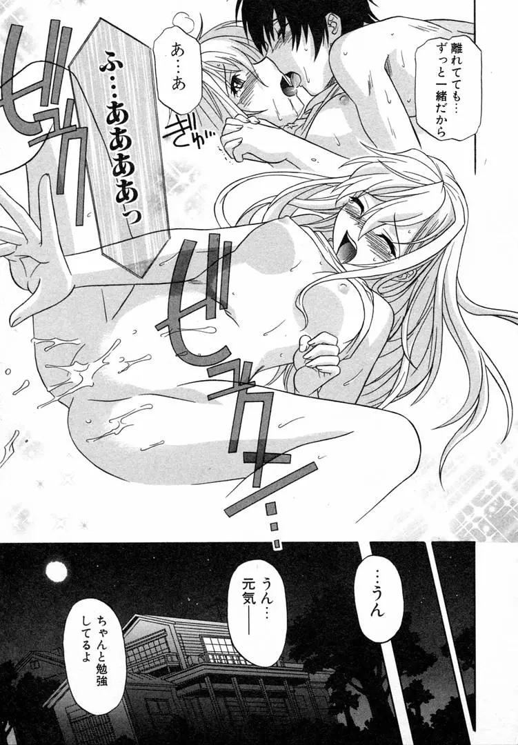웹툰 이미지 82