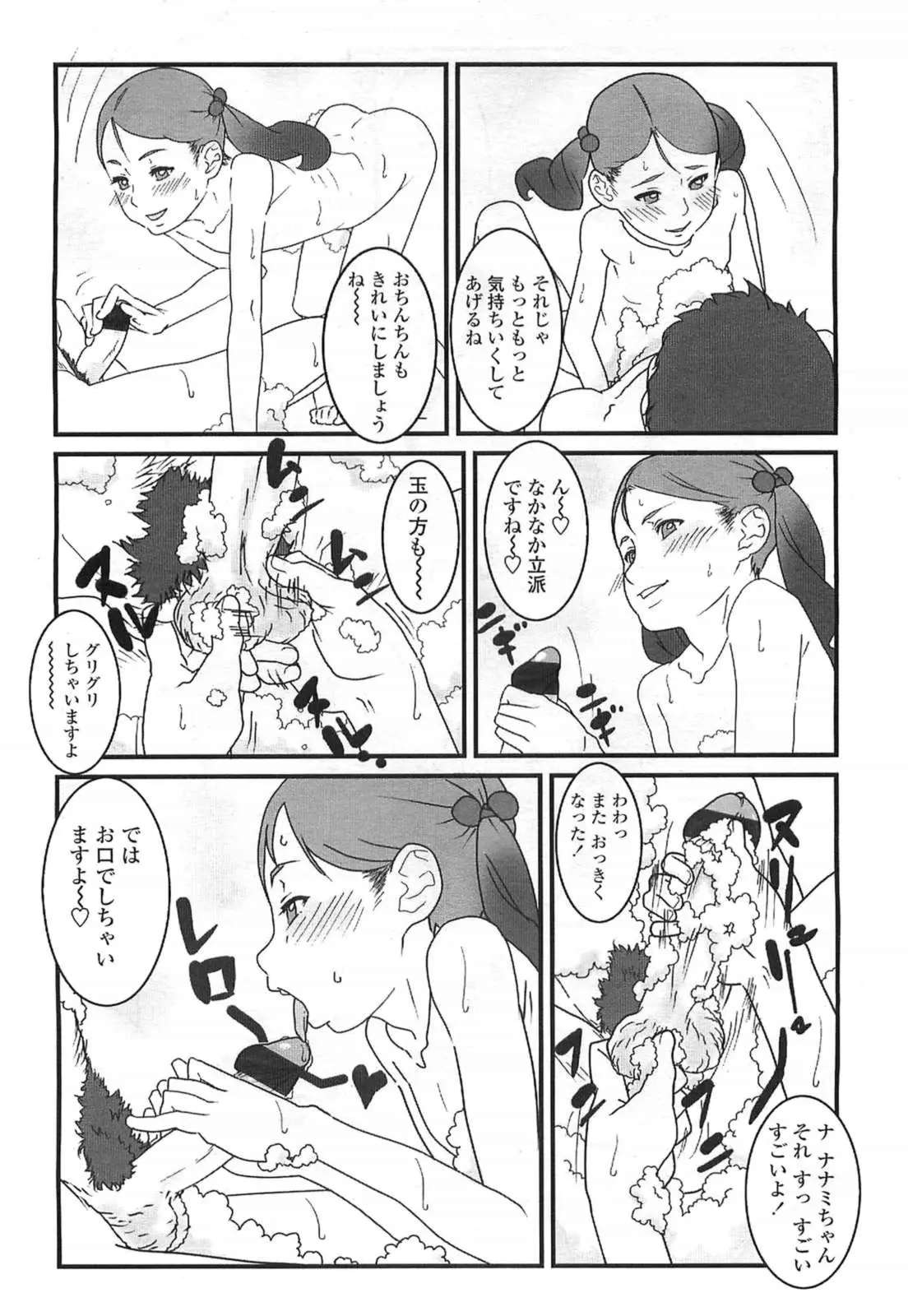 웹툰 이미지 47