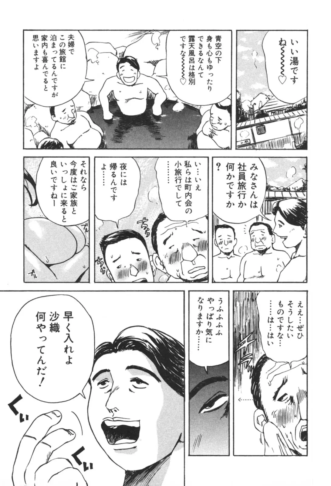 웹툰 이미지 104