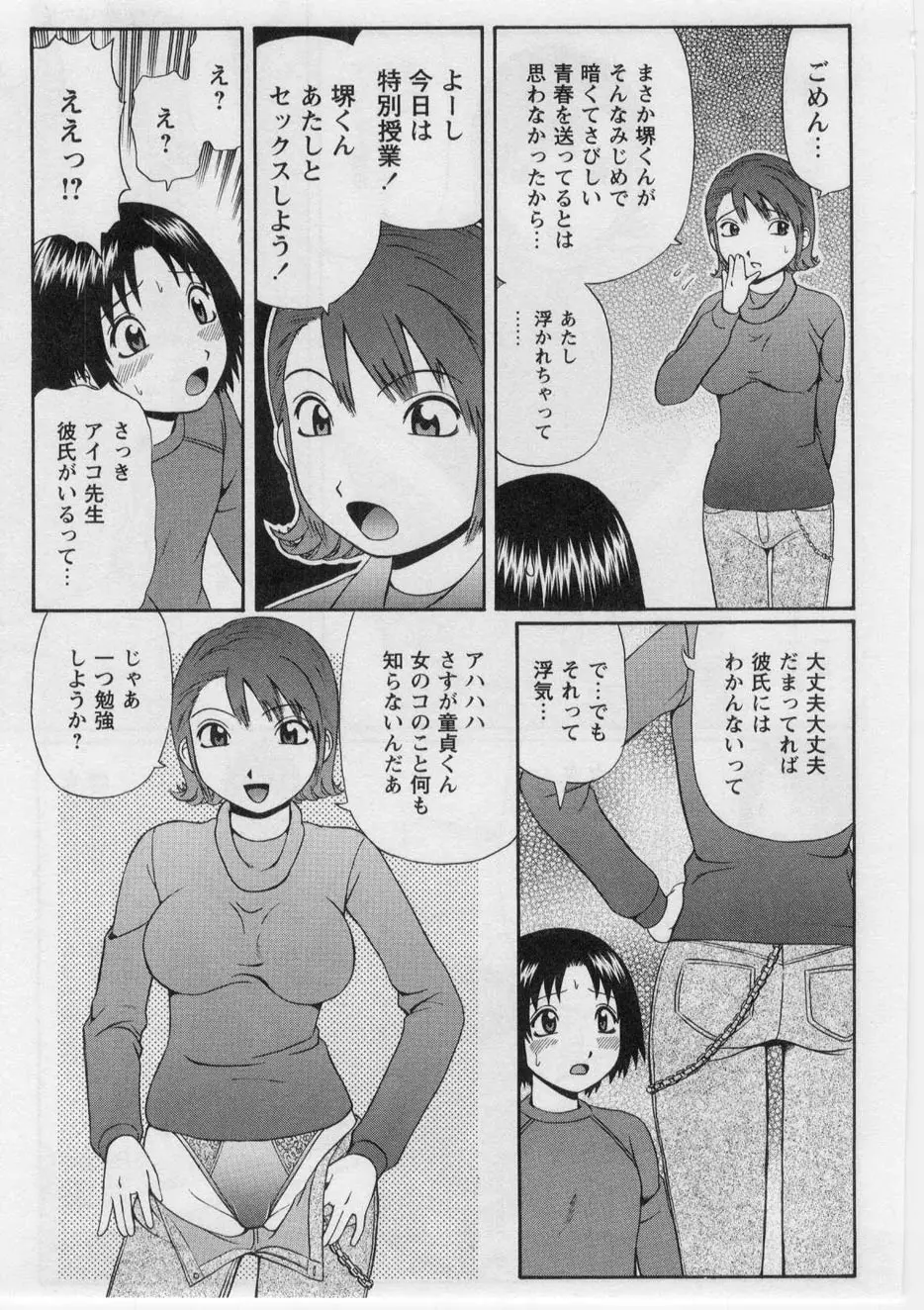 웹툰 이미지 139