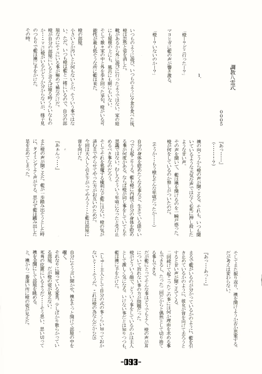 웹툰 이미지 91