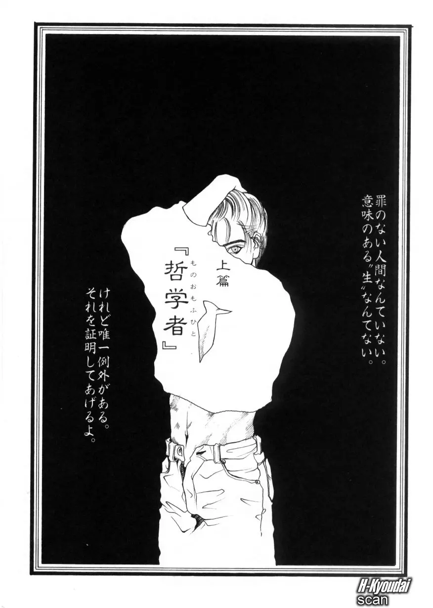 웹툰 이미지 21