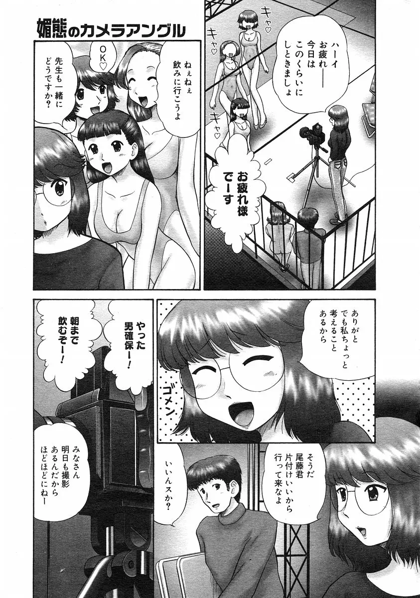 웹툰 이미지 247