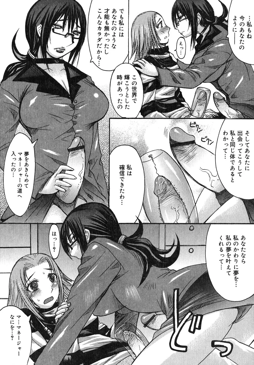 웹툰 이미지 38