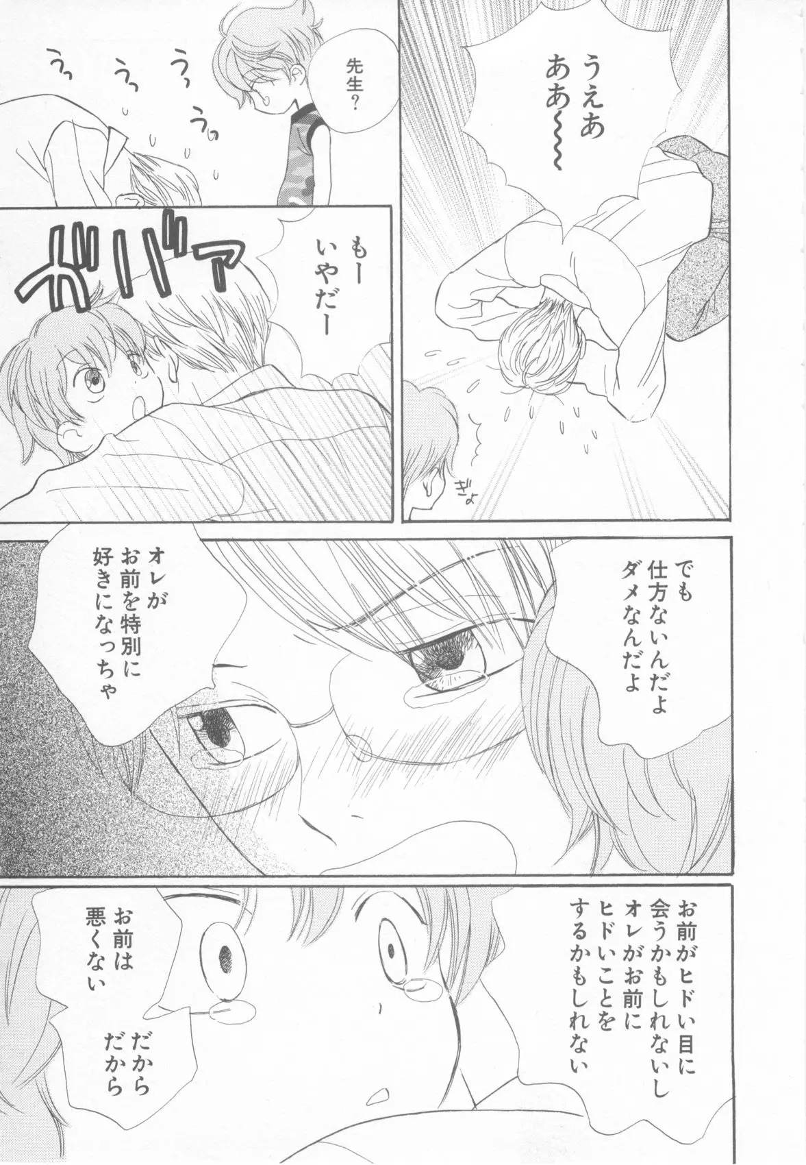 웹툰 이미지 80