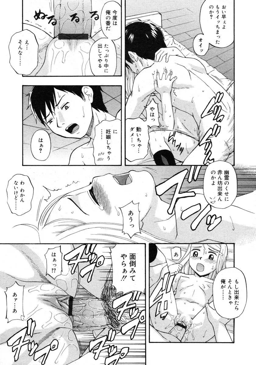웹툰 이미지 106