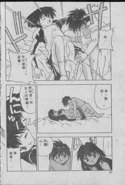 웹툰 이미지 68