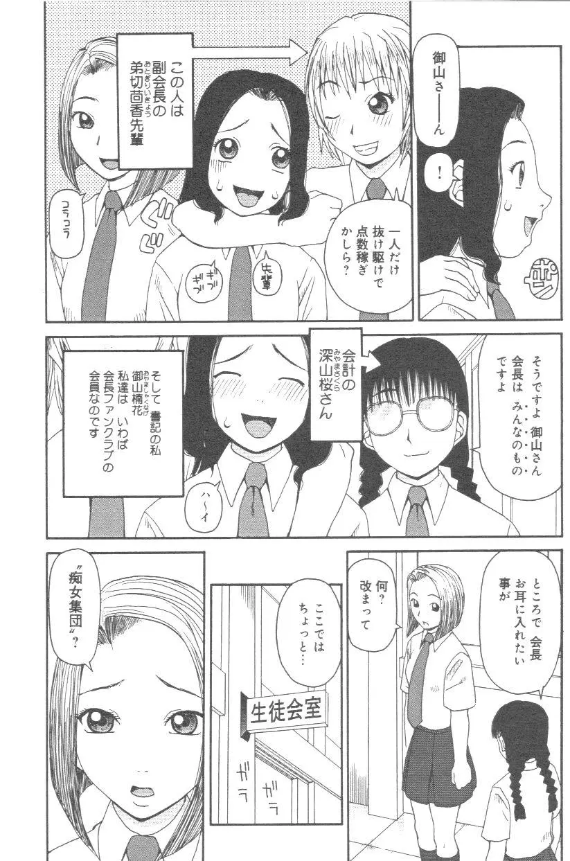 웹툰 이미지 26