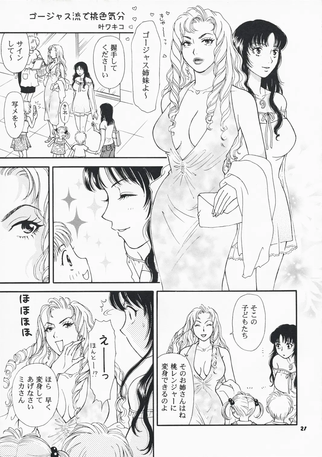 웹툰 이미지 19