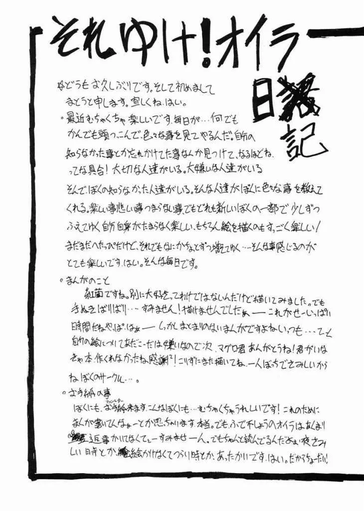 웹툰 이미지 27