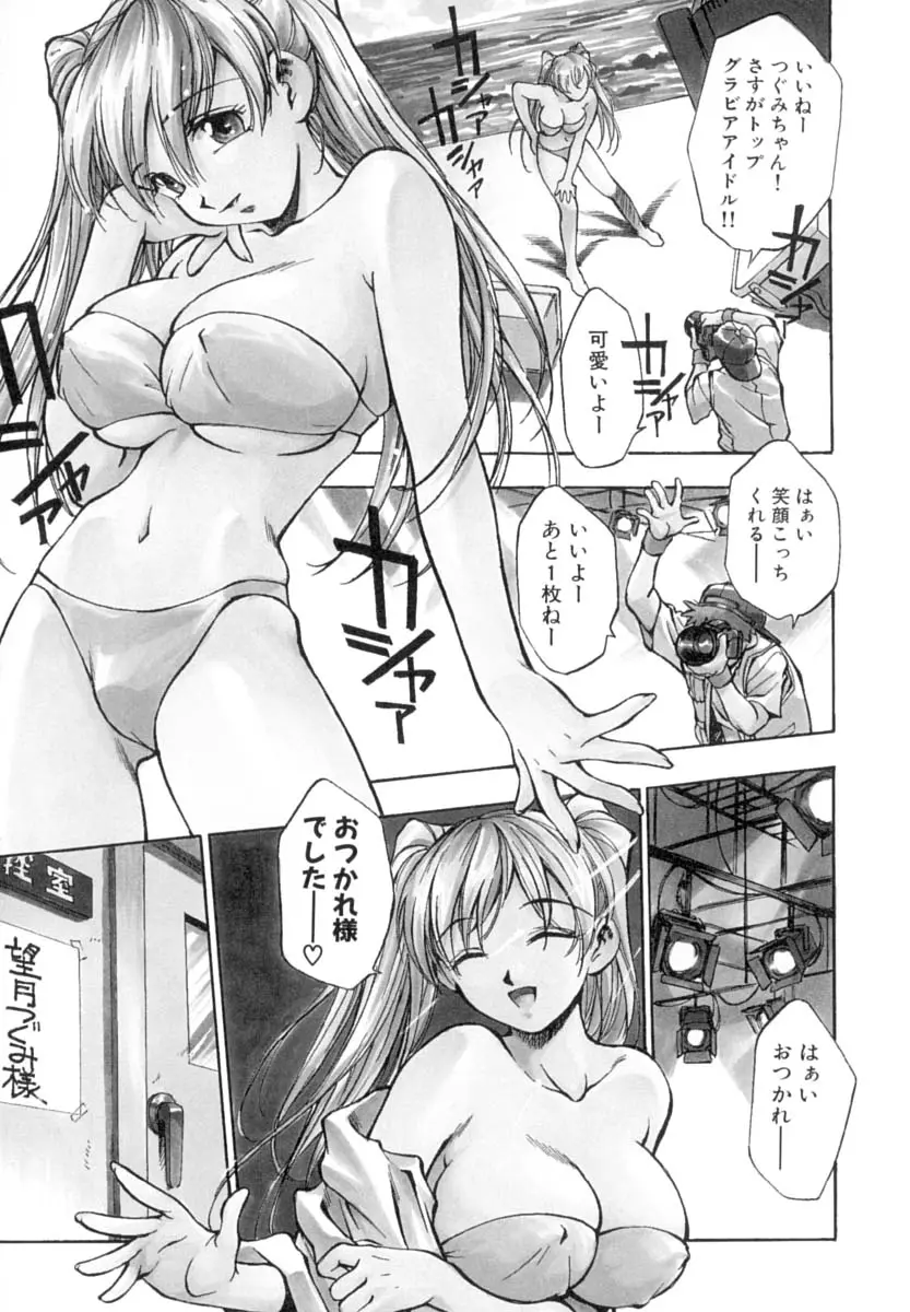 웹툰 이미지 139