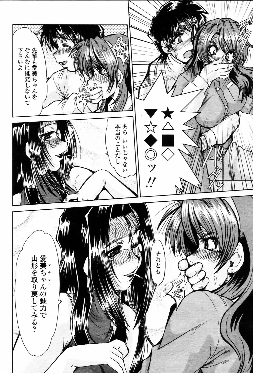 웹툰 이미지 185