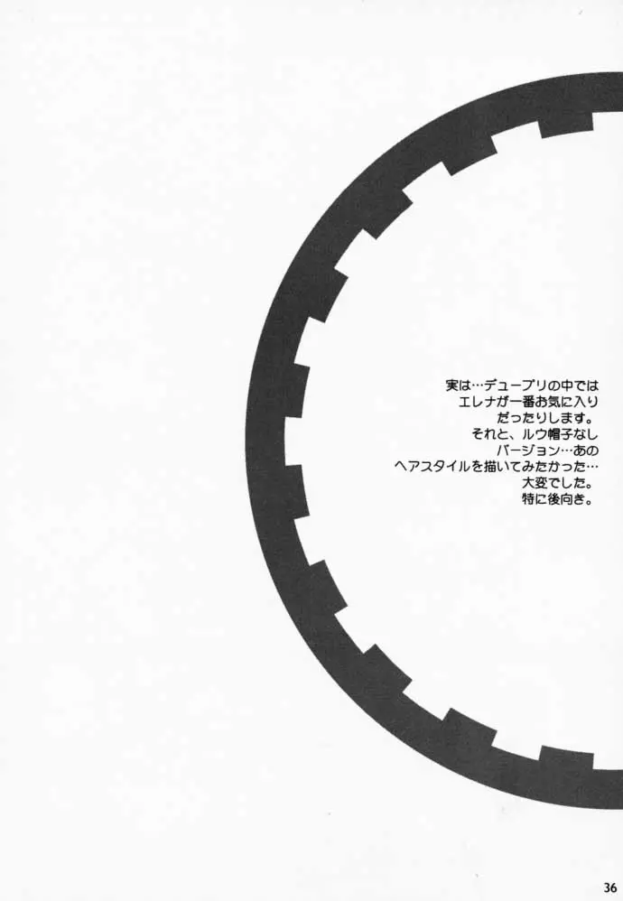 웹툰 이미지 34