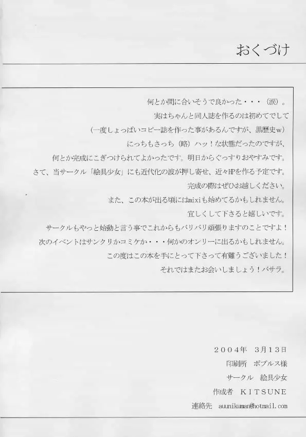 웹툰 이미지 20