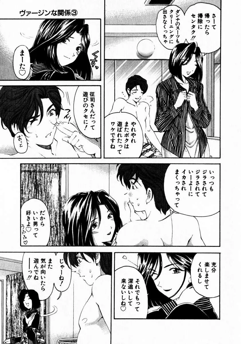 웹툰 이미지 151