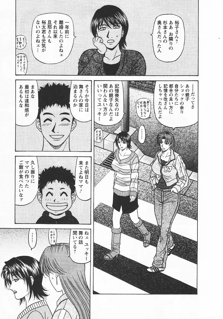 웹툰 이미지 131