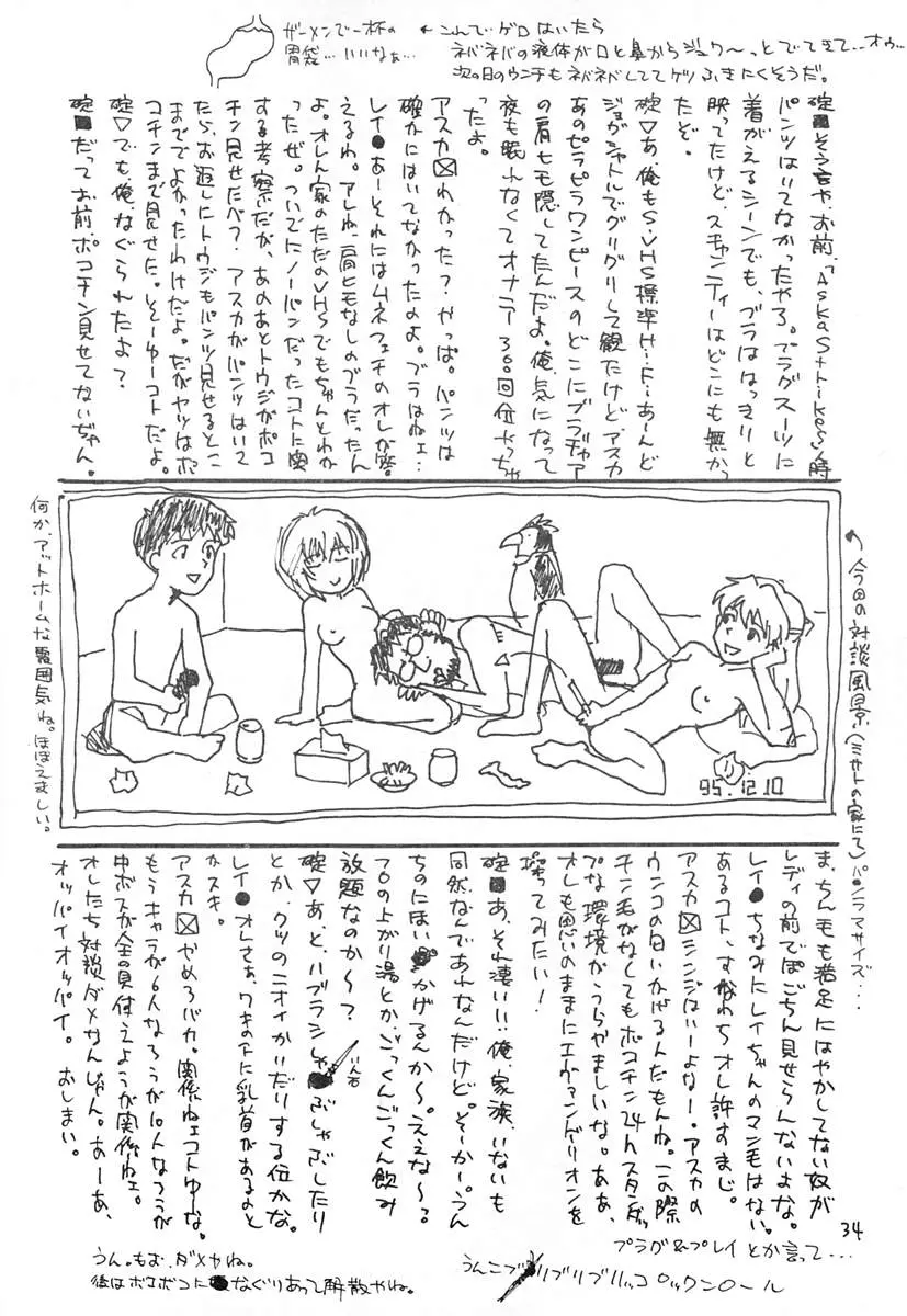 웹툰 이미지 32