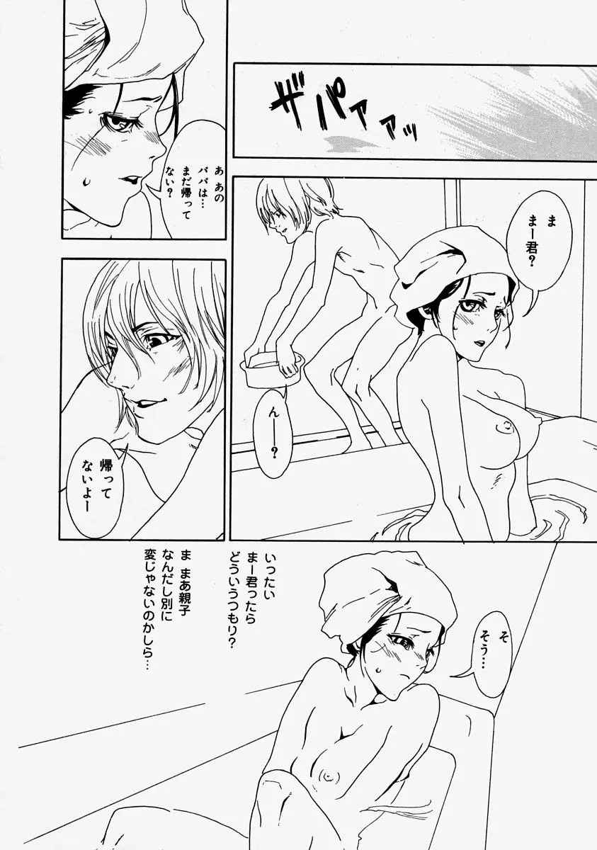 웹툰 이미지 145