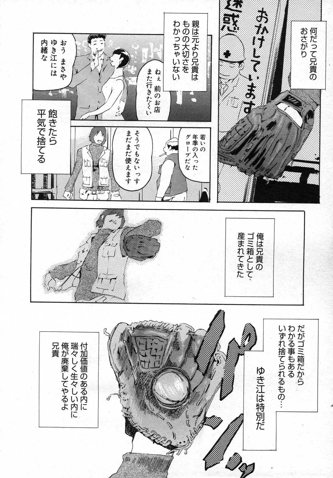 웹툰 이미지 296