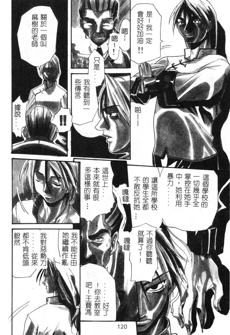 웹툰 이미지 120