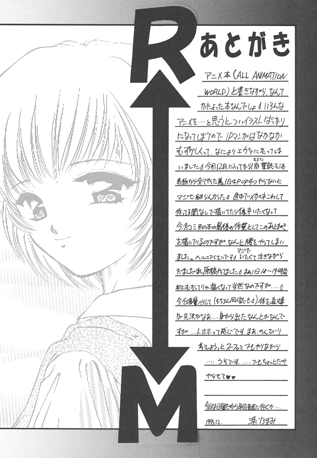 웹툰 이미지 23