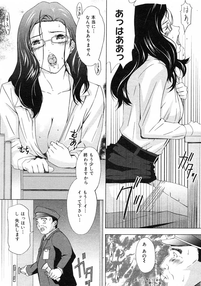 웹툰 이미지 144