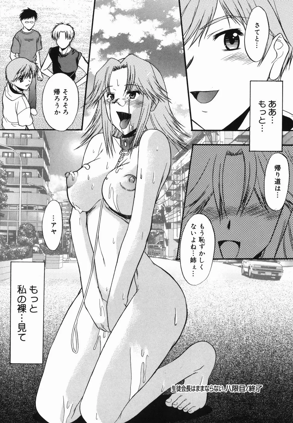 웹툰 이미지 51