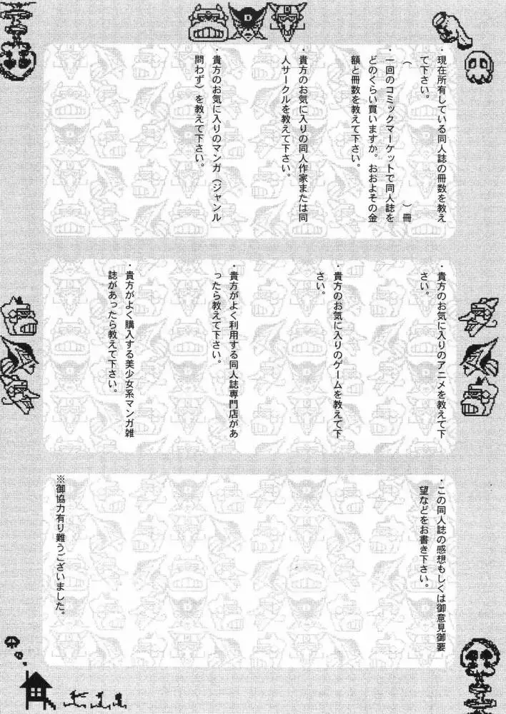 웹툰 이미지 81