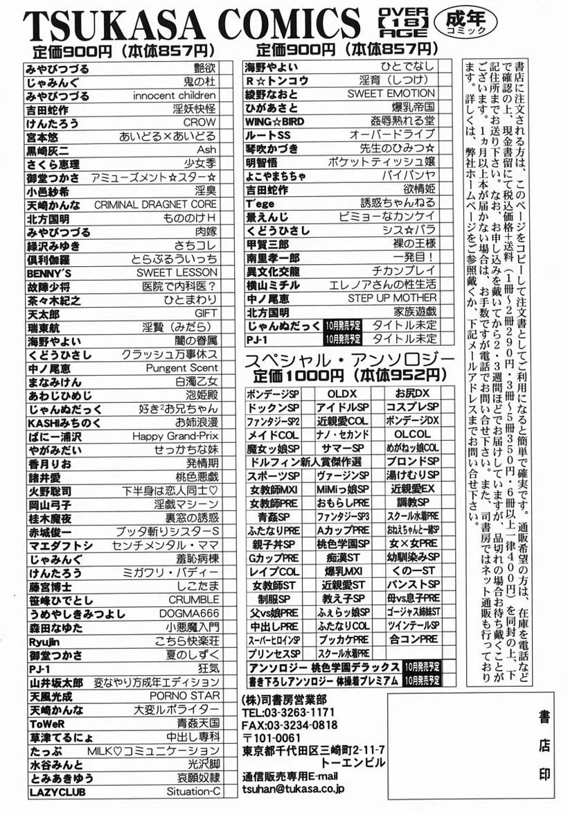 웹툰 이미지 164