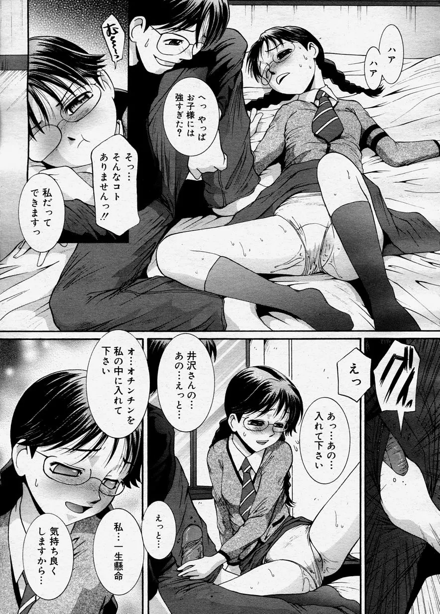 웹툰 이미지 99