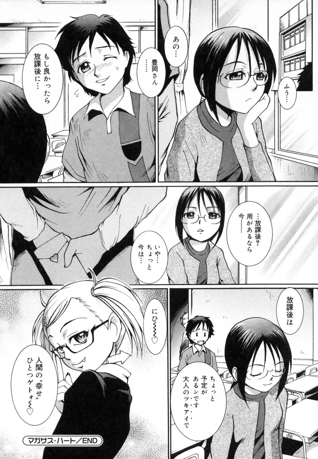 웹툰 이미지 152