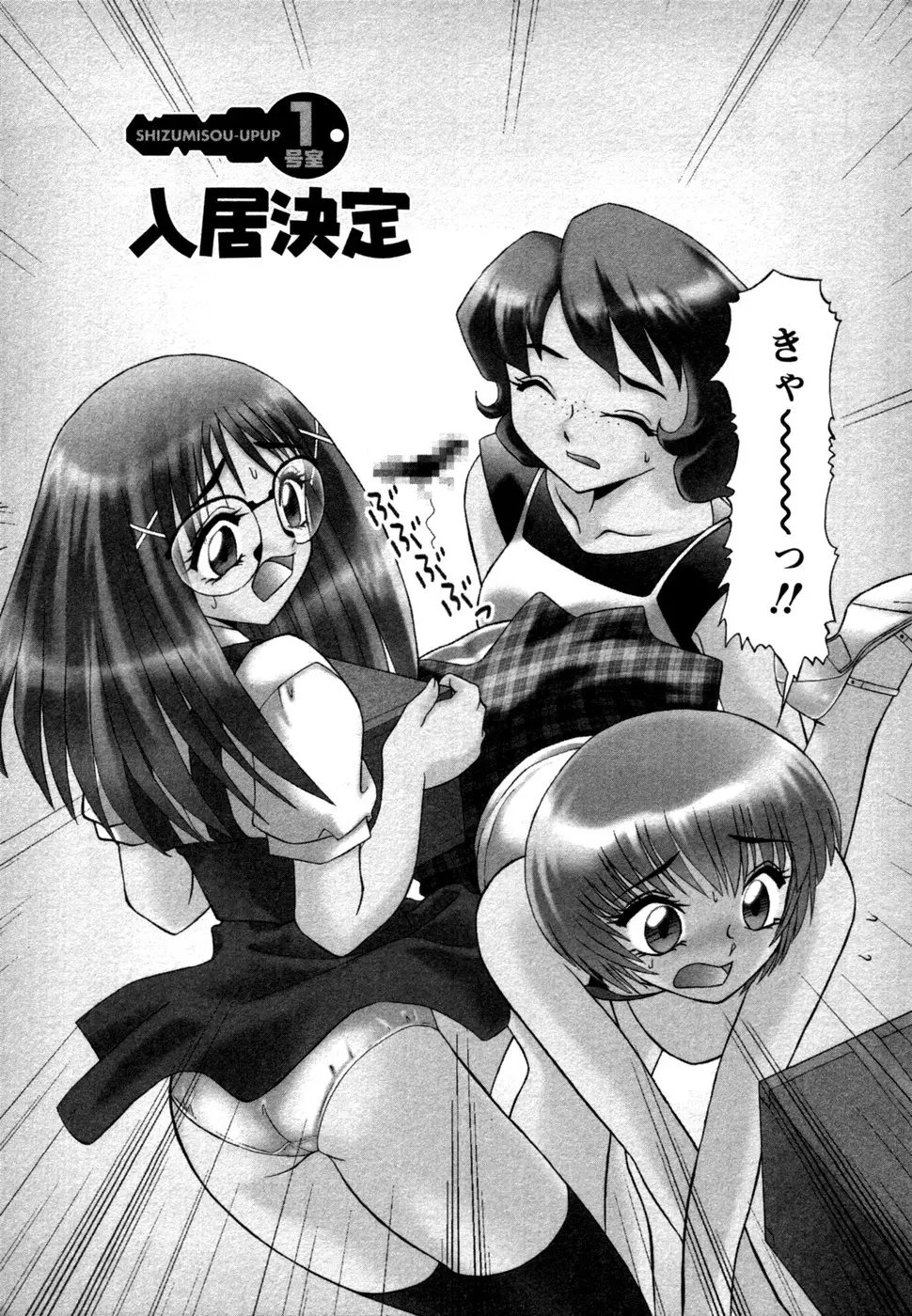 웹툰 이미지 6