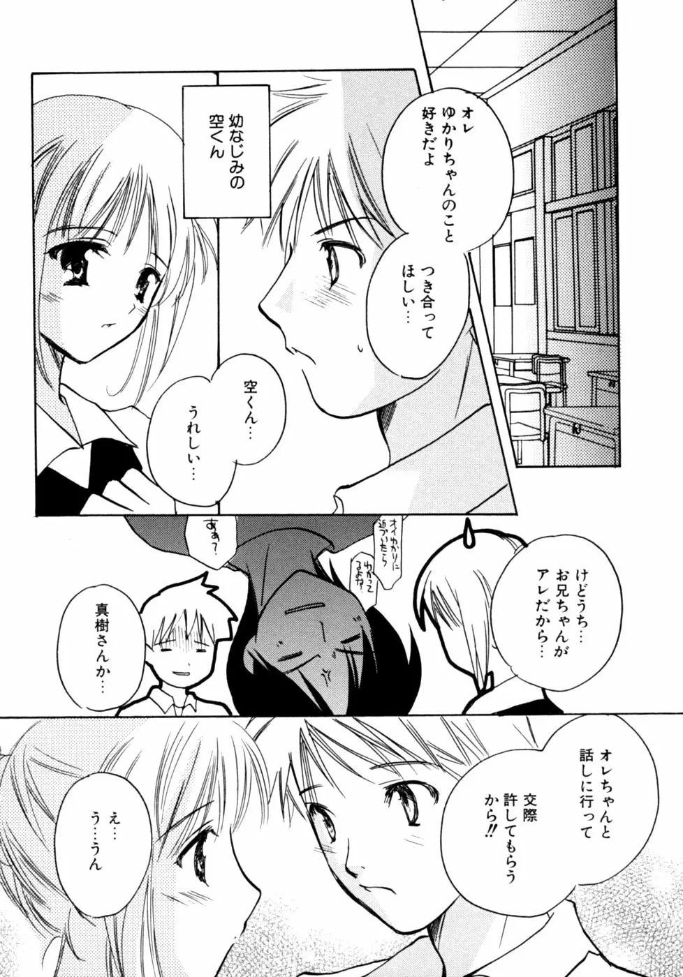 웹툰 이미지 161
