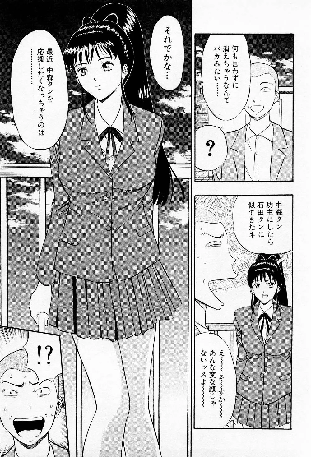 웹툰 이미지 104