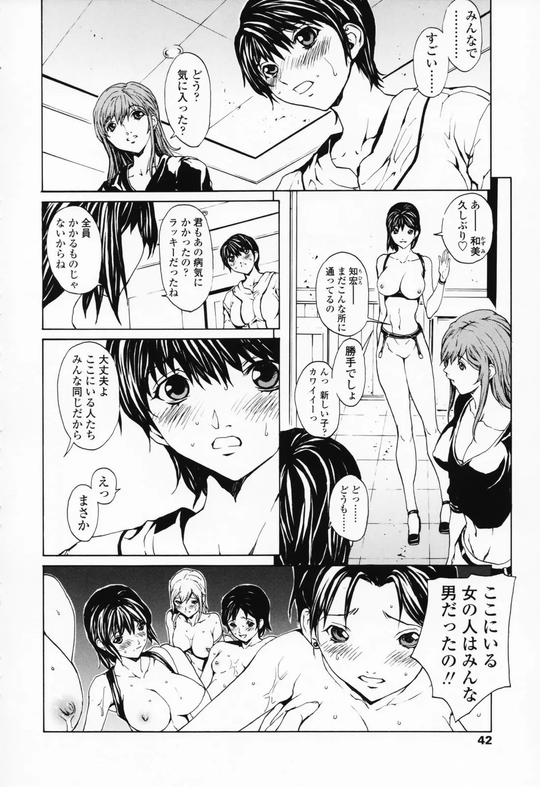 웹툰 이미지 40