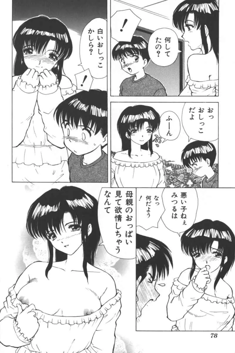 웹툰 이미지 76