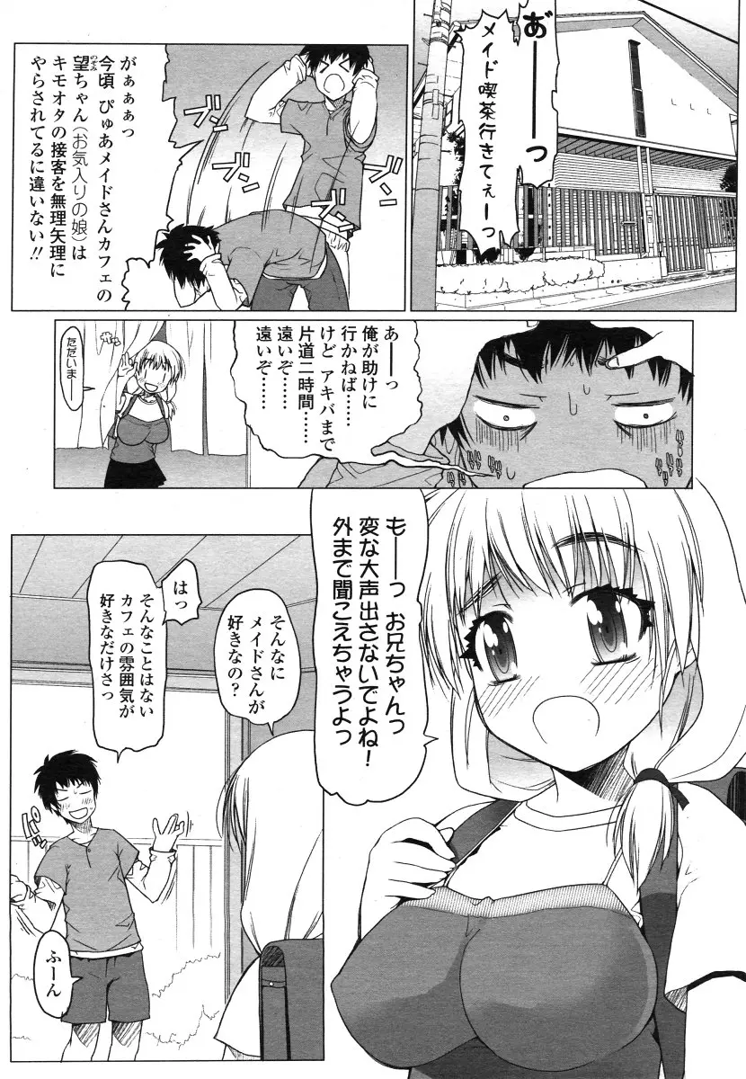 웹툰 이미지 279