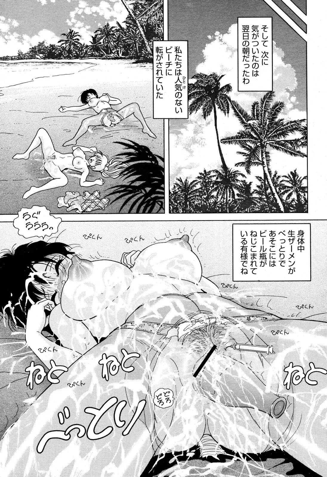 웹툰 이미지 448