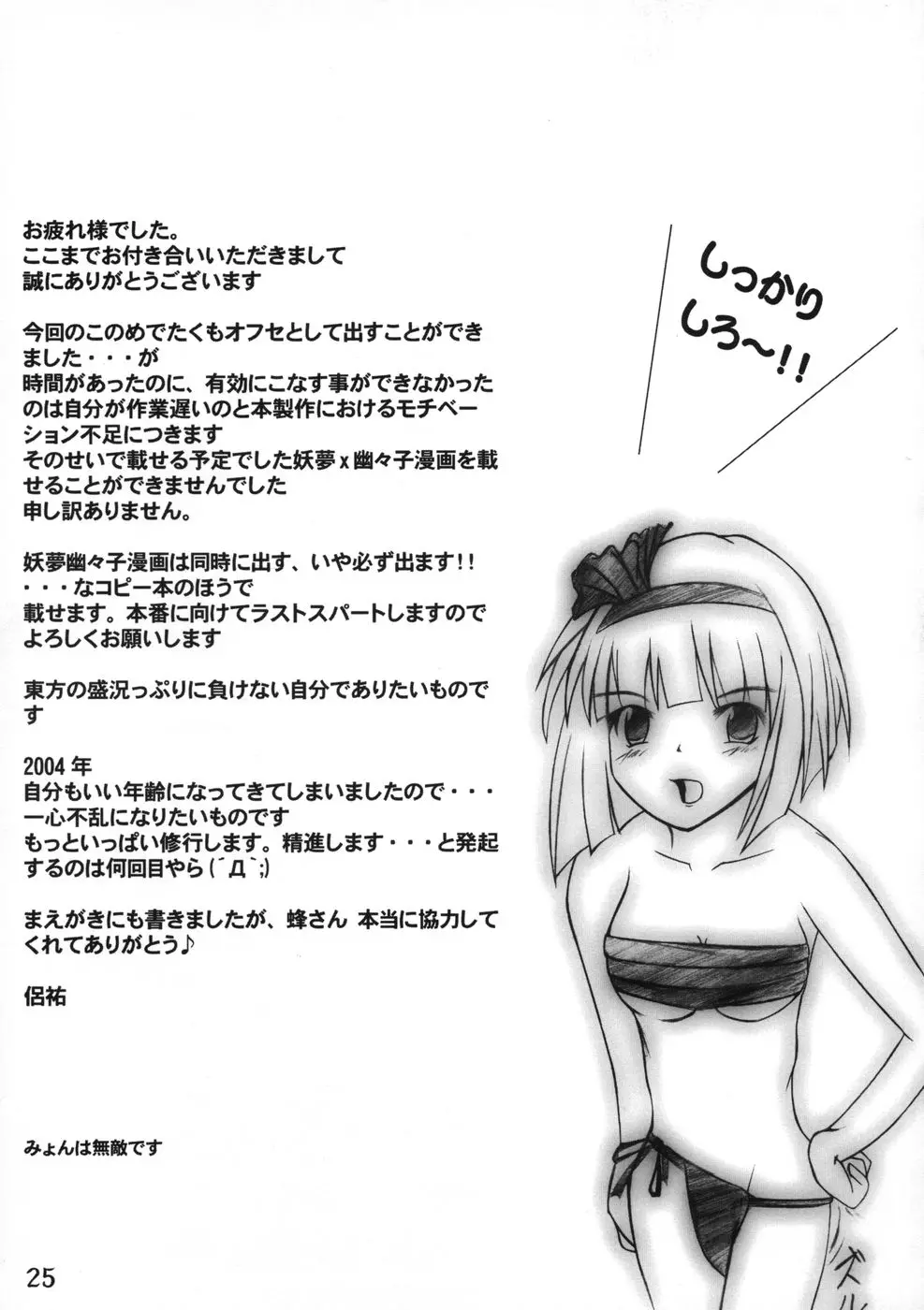 웹툰 이미지 24