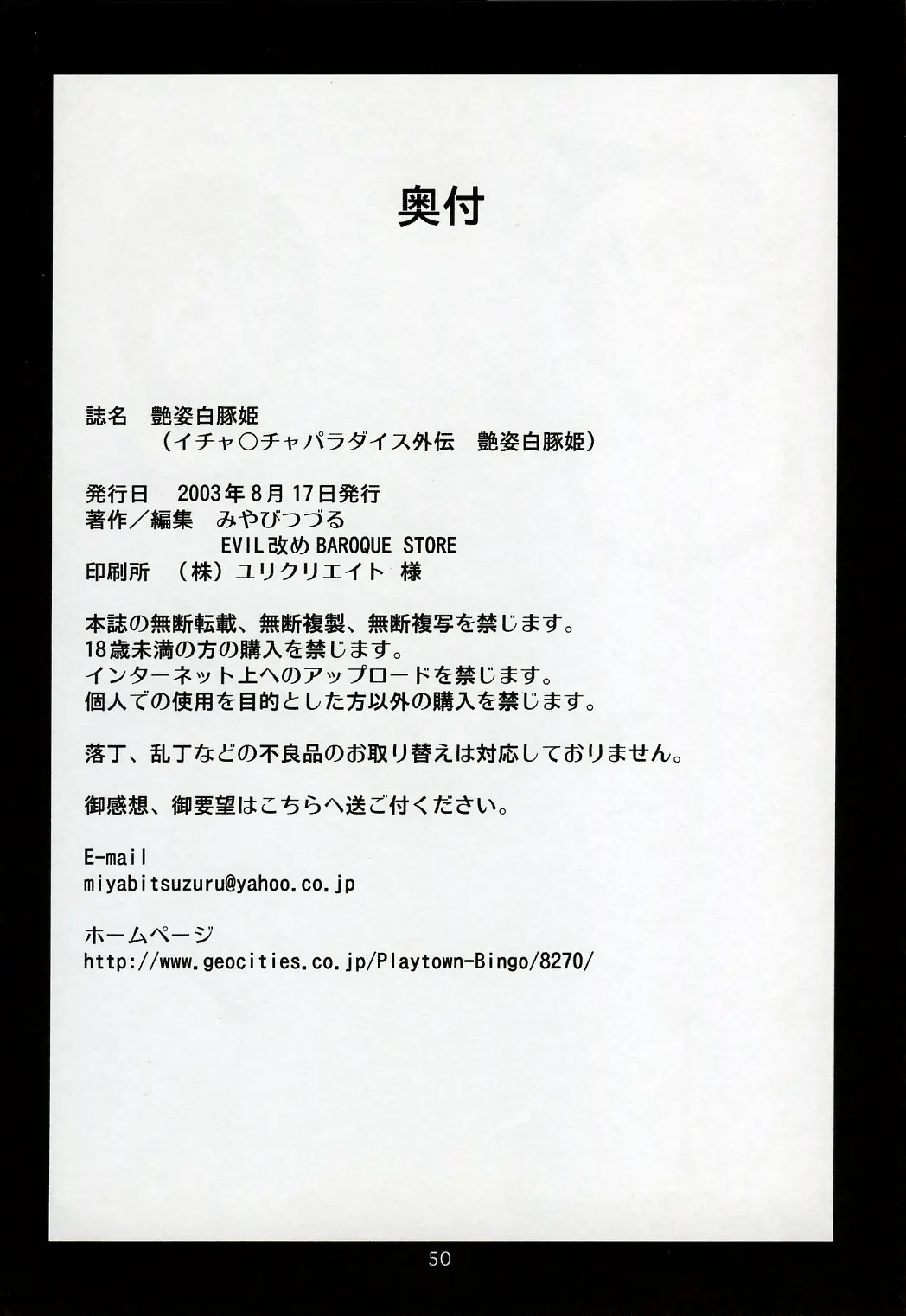 웹툰 이미지 47
