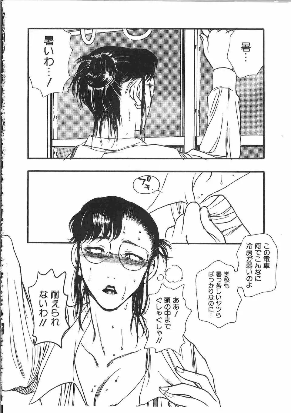 웹툰 이미지 246
