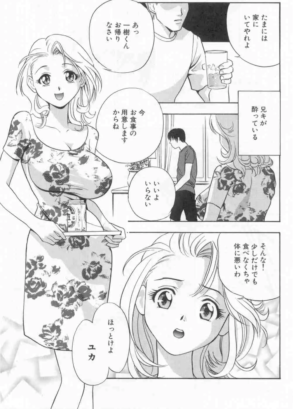 웹툰 이미지 101