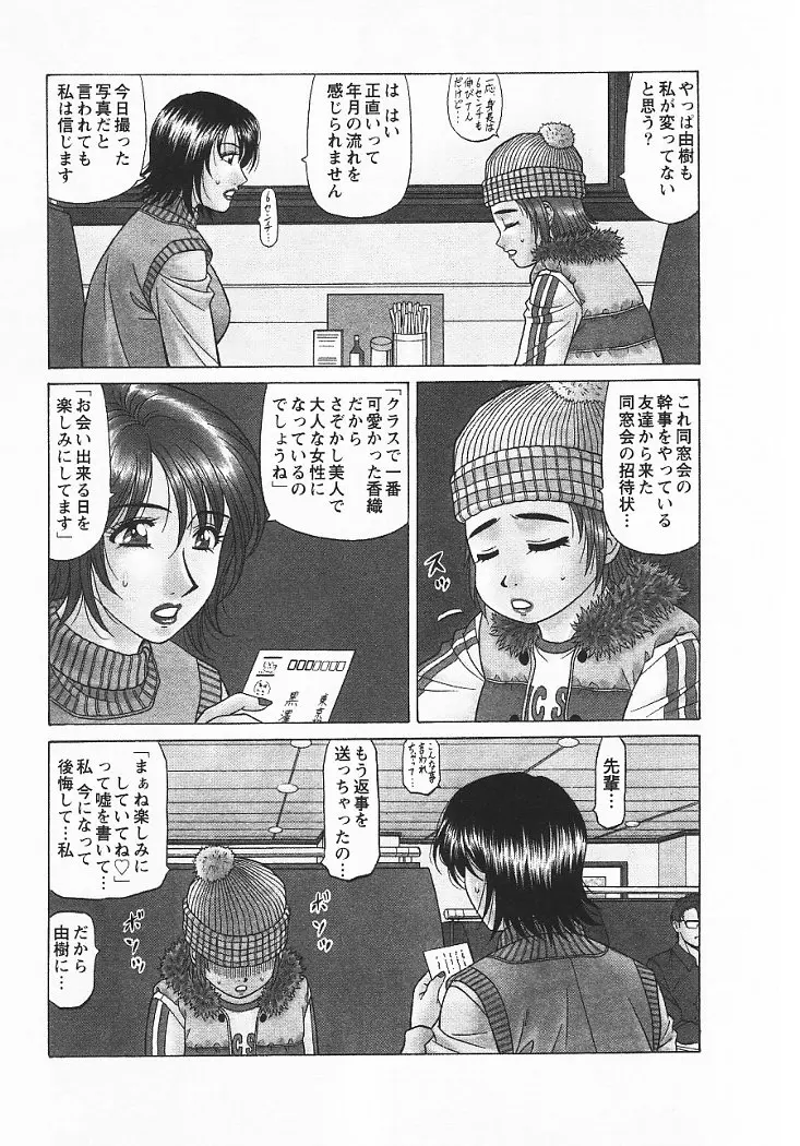 웹툰 이미지 107