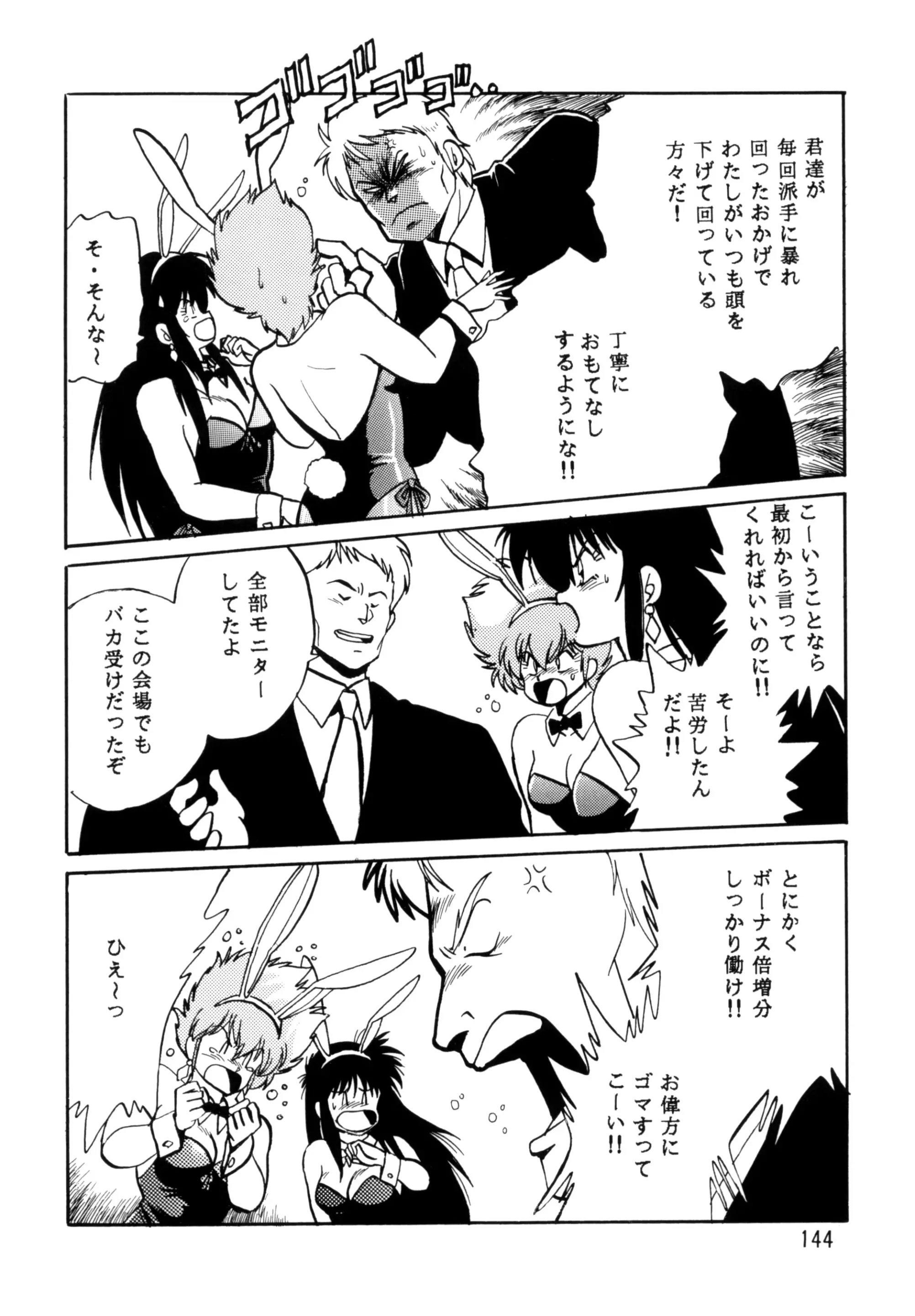웹툰 이미지 142
