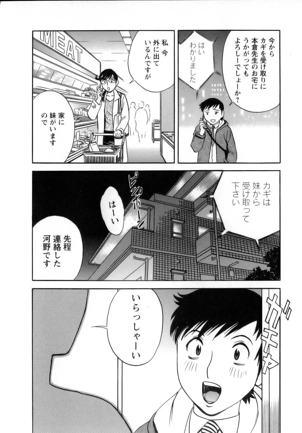 웹툰 이미지 80
