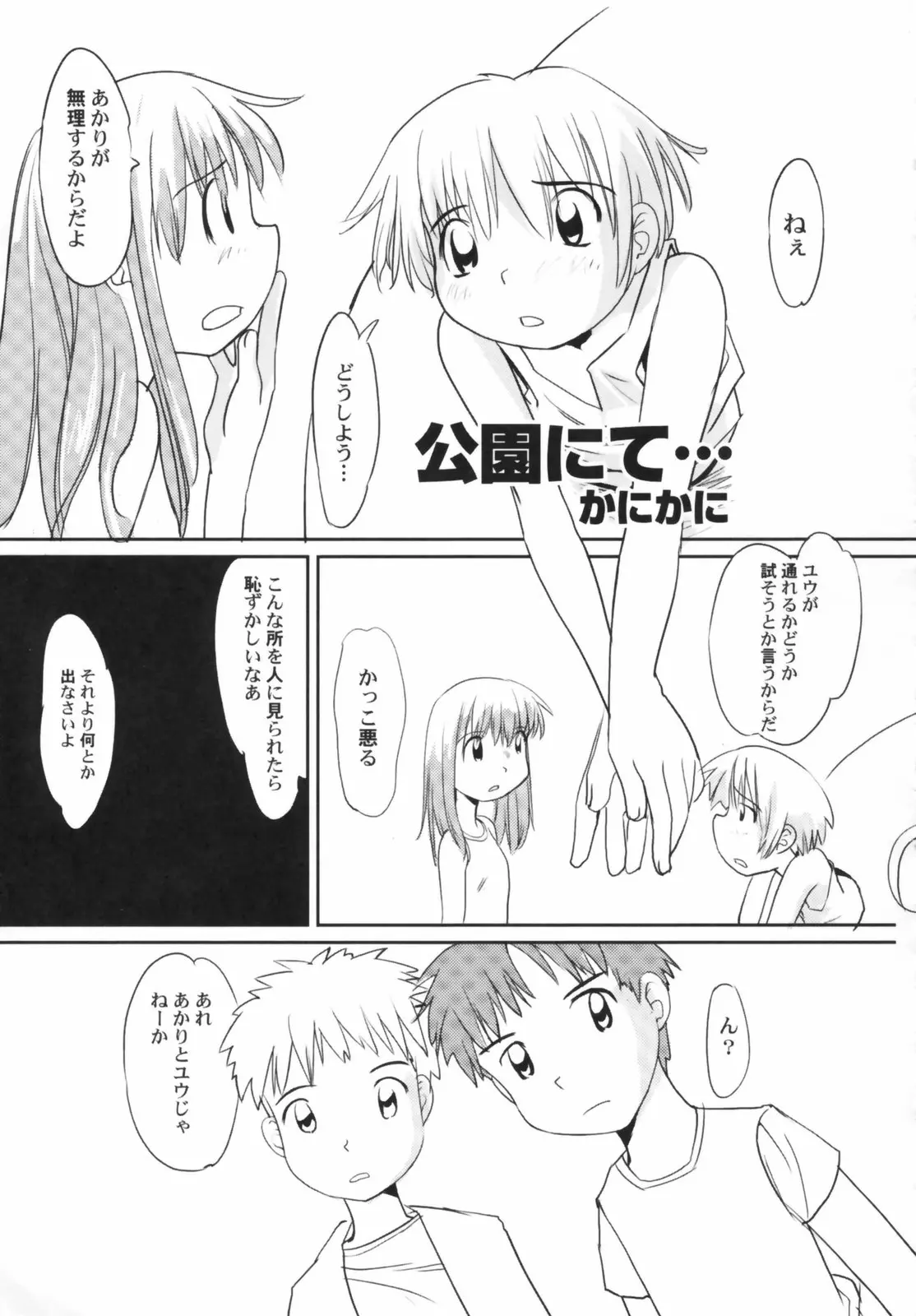 웹툰 이미지 68