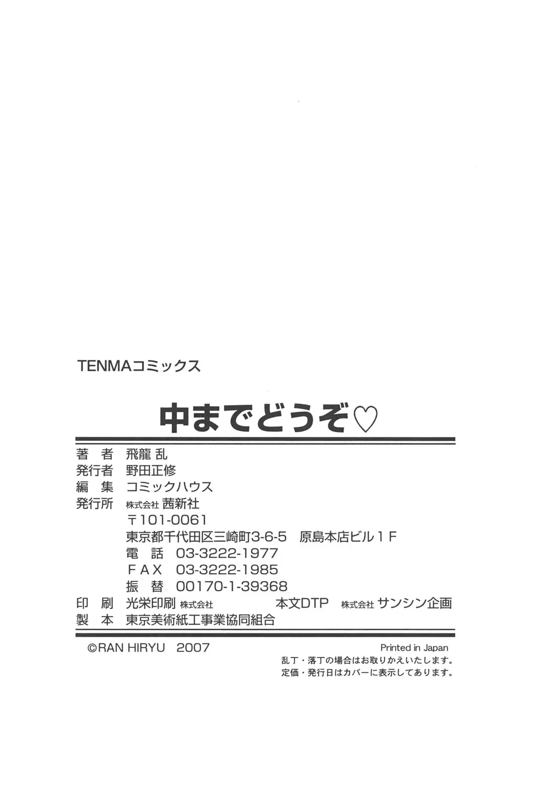 웹툰 이미지 181