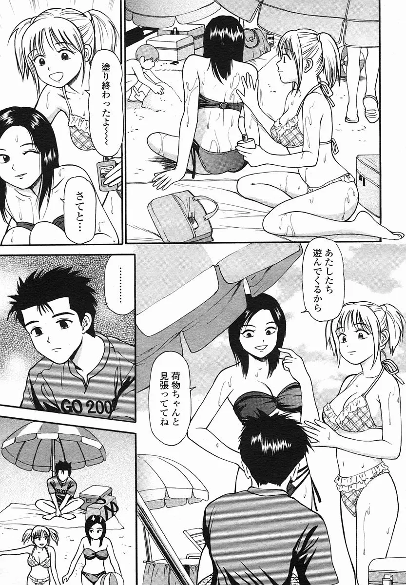웹툰 이미지 476