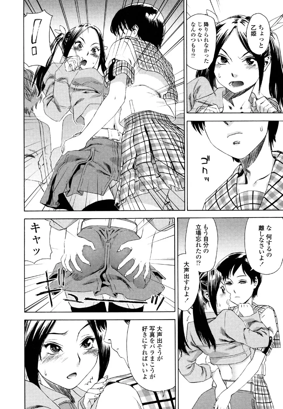 웹툰 이미지 153
